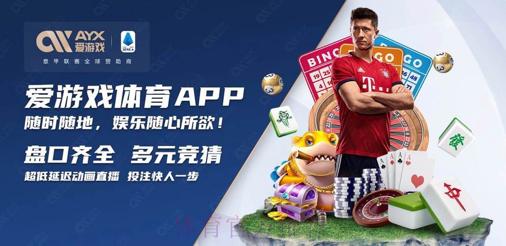 最新版世界杯买球下载入口地址详解 最新版世界杯买球下载入口地址详解
