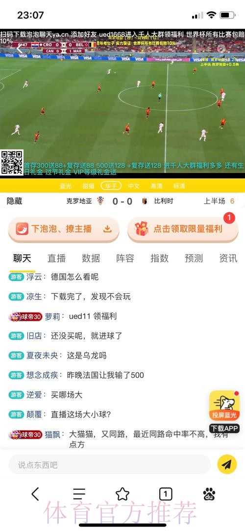 正规全站世界杯投注平台推荐 正规全站世界杯投注平台推荐
